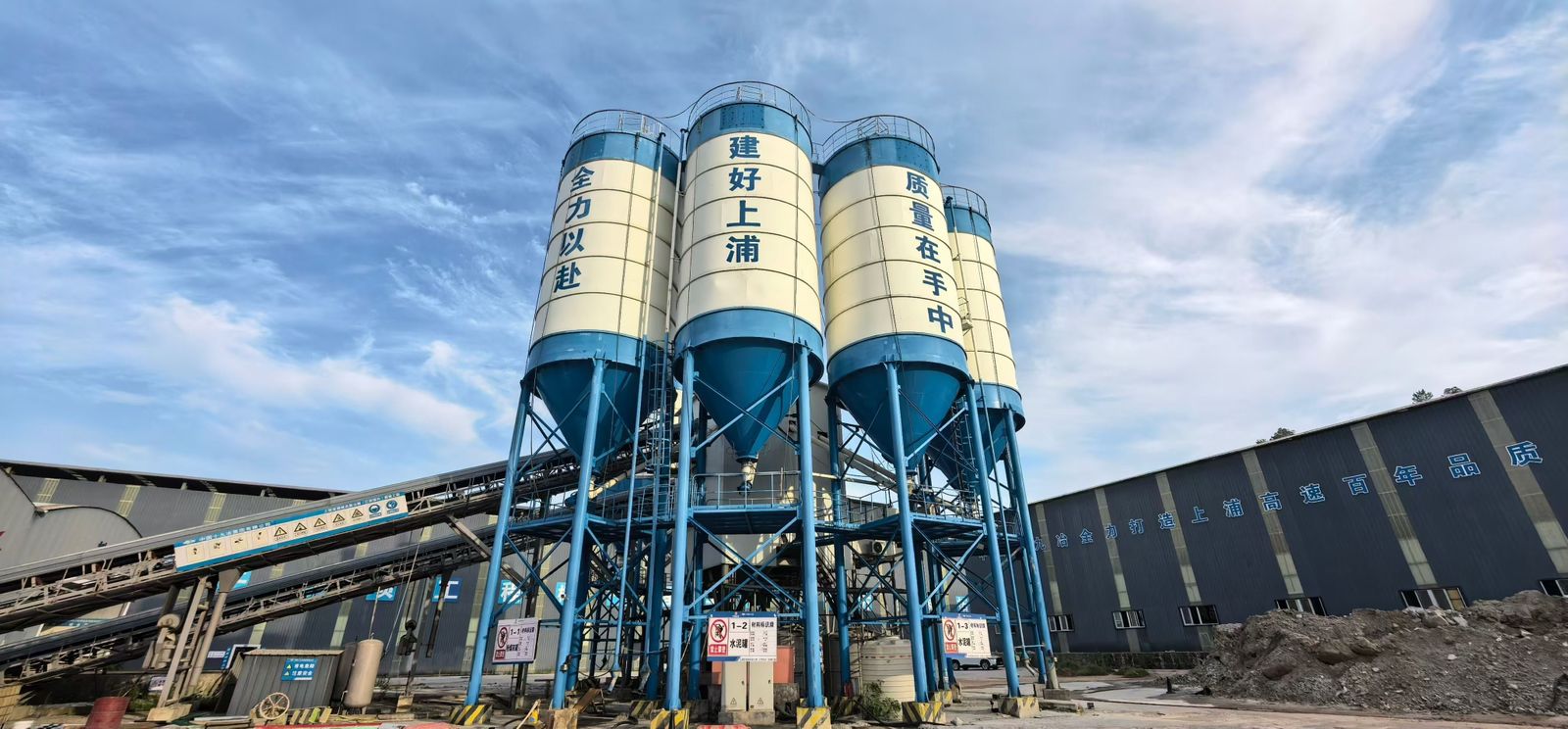300 Tons, 200 Tons Cement Cans