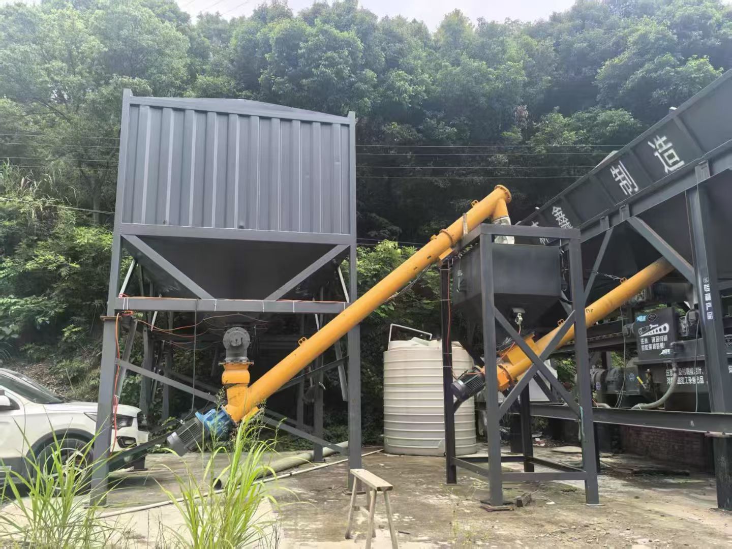 [New] Type 300 Mobile Water Stabilization Mixer
